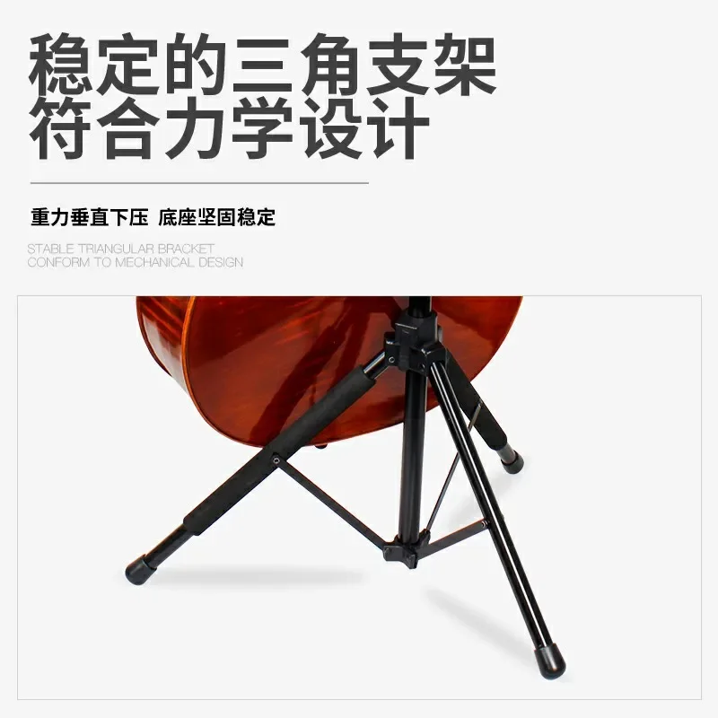 

Cello stand standing /Household cello /ground frame display stand placement stand landing