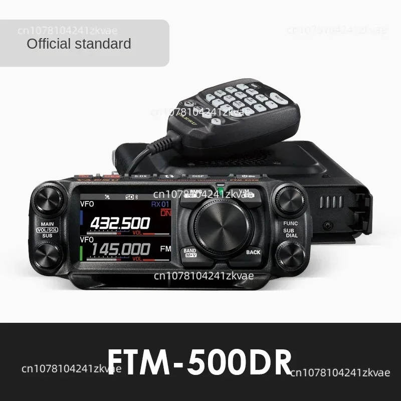 FTM-500DR 500D vehicle station UV dual-stage digital radio 50W high power