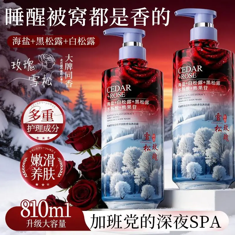 Refreshing Shower Gel Oil Balancing Body Wash Long Lasting Fragrance Soothing Dry Skin Non-Greasy Hydrating