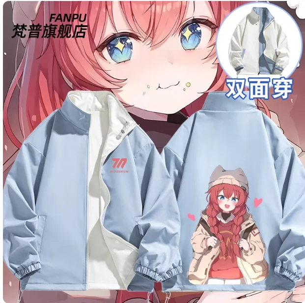 

Японское аниме Blue Archive Konuri Maki Толстовка с капюшоном Косплей Осень Зима Мужчины Женщины Пальто Свободная куртка Топы Подарки FP