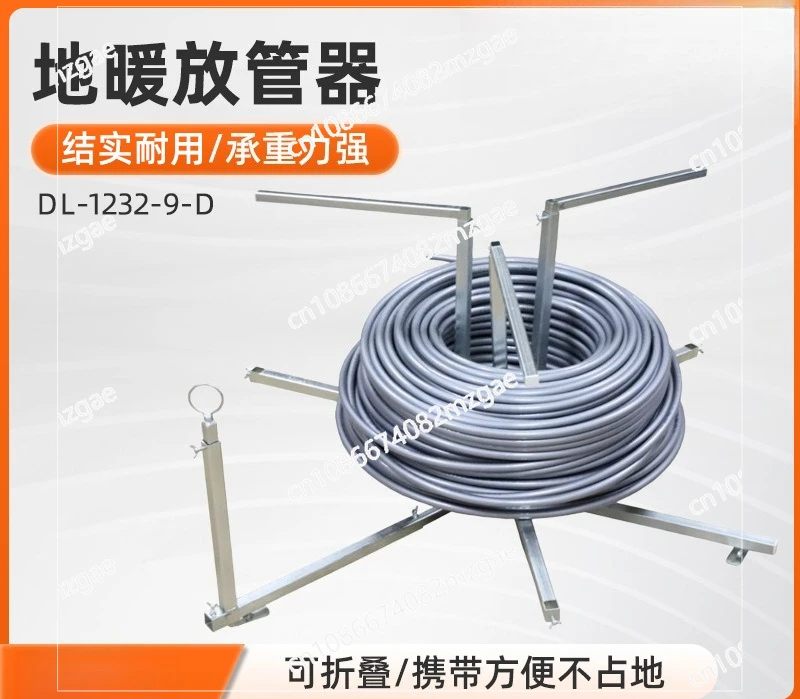 Floor Heating Pipe Disposer DL-1232-9-E Decoration Site Floor Heating Pipe Disposer Bracket Floor Support