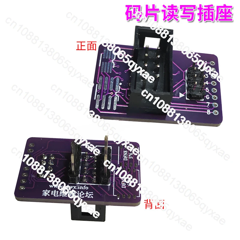 7.62mm Pad Probe DIP8 Pad Xerox Printer Copier Code Chip Reading and Writing Board 2.54mm