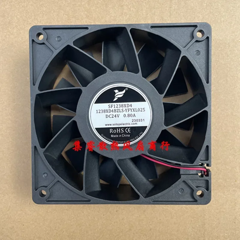 SF1238MD4 1238MD4BZLS-YFYXL025 DC 24V 0.80A 120x120x38mm 2-Wire Server Cooling Fan