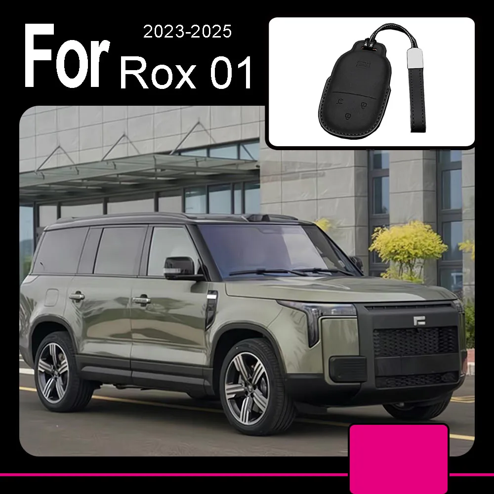 

Для 2023-2025 BAIC JISHI Polestone 01 Rox 01 автомобильный кожаный брелок для ключей, чехол для пульта дистанционного управления, брелок для ключей, кольцо-держатель, аксессуары
