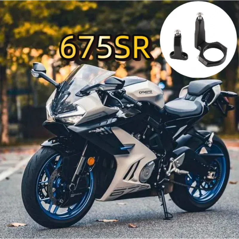 

For CFMOTO 675SR-R 675SRR 675SS 675 Motorcycle Accessories Adjustable Steering Damper Stabilizer Mounting