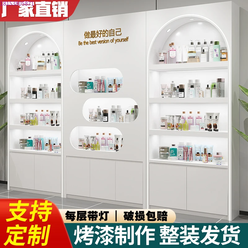 

High-end atmospheric cosmetics display cabinet product display cabinet bag skin care products bag background wall