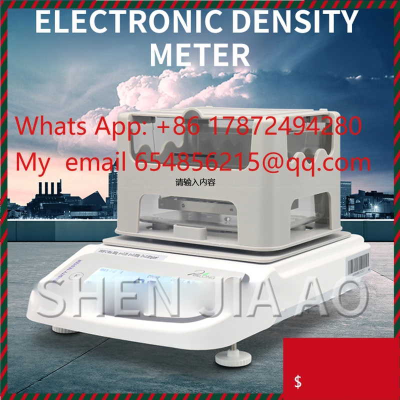 1PC DX-300 Multi-function Plastic PVC Particle Density Metel Plastic Density Tester Plastic Particle Density Meter Machine 220V