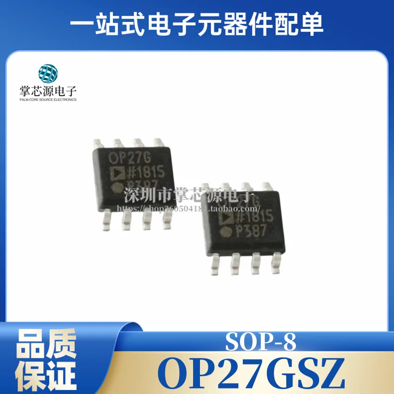 OP27GSZ new original chip IC integrated circuit one-stop electronic components BOM distribution list