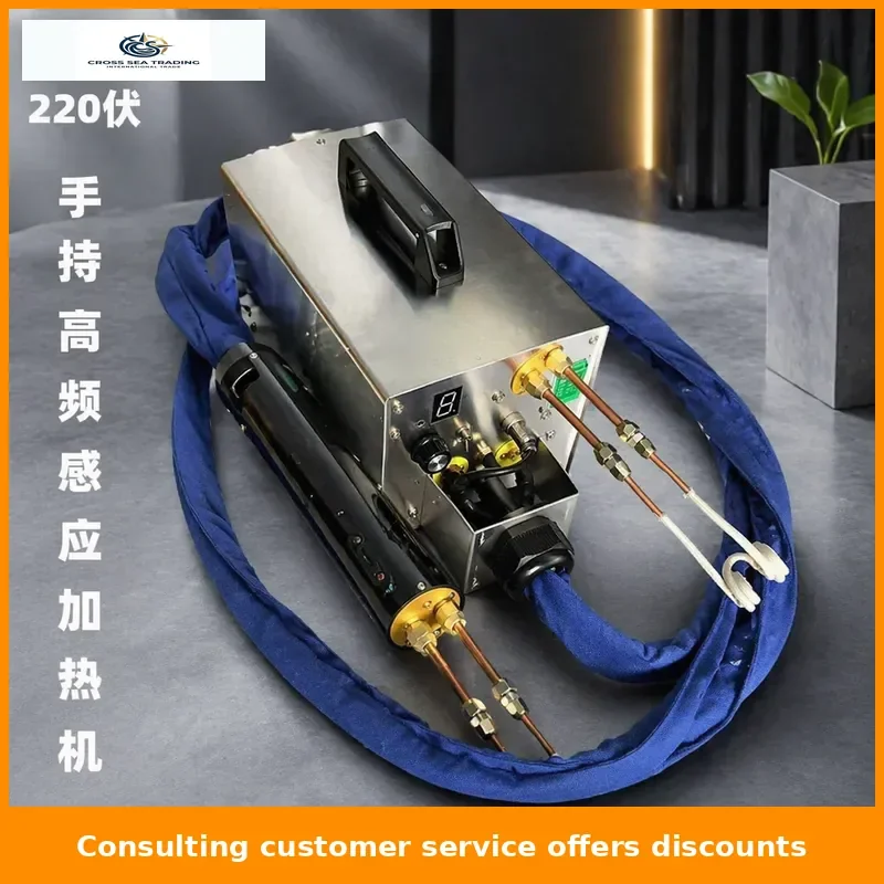 Handheld high frequency induction heating machine, copper pipe welding, aluminum pipe iron pipe