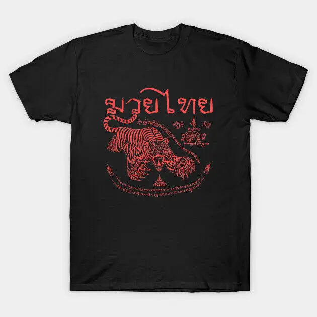 

New Muay Thai - Tiger Leap (Suea Phen) Edit Best Quality Tee Men's T-Shirt S-5XL