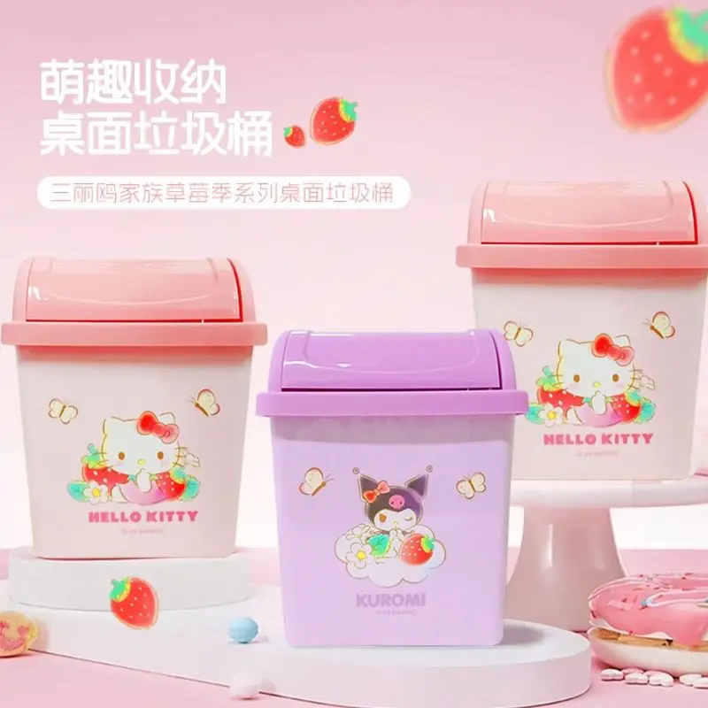 Sanrio kuromi indoor desktop trash can saving box cute cartoon mini clamshell storage bucket home storage anime toys children