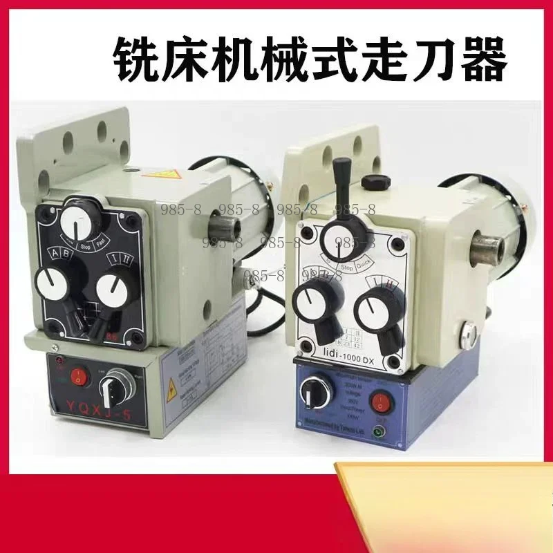 Mechanical Stable Speed Copper Gear Motor Box, 180W Milling Feeder with 5.6-225N・m Torque Output