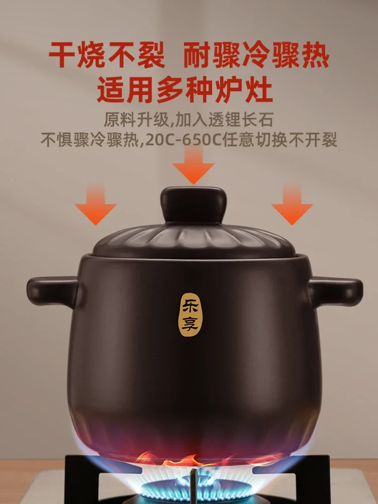 Supor clay pot stew pot household ceramic gas clay rice soup stew pot high temperature dry burning non-cracking casserole