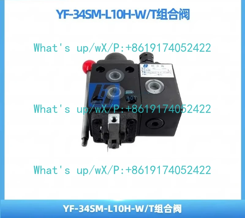 

(Oil port M18), combination valve YF-34SM-L10H-W/T hydraulic manual directional valve