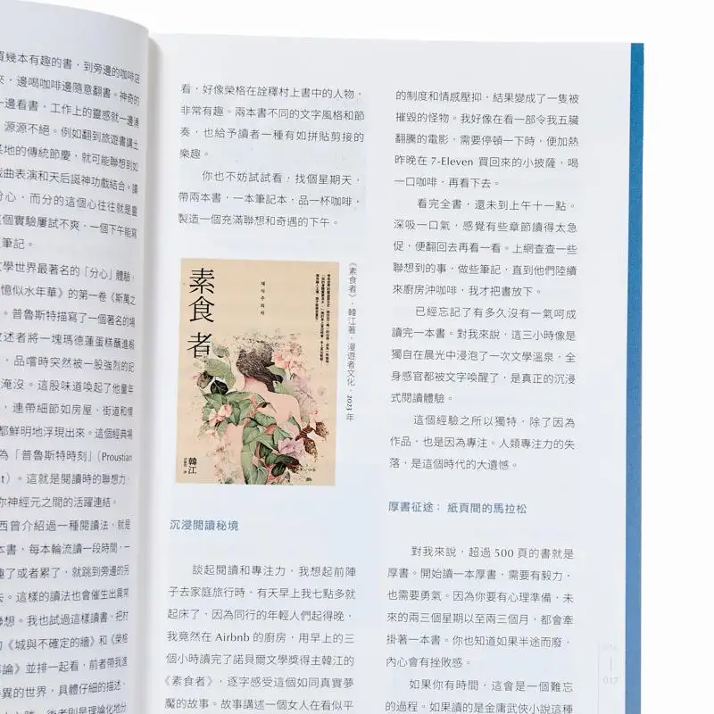 قراءة مجلة العدد 16 تجميع مكتبة سانليان هونج كونج المحدودة 9789620457388 كتاب