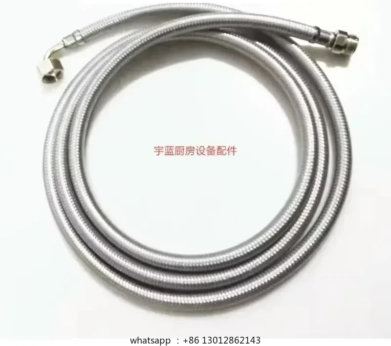 

ELECTROLUX Шланг для водяного пистолета для духовки 267115, комплект водяного пистолета, сливной шланг 2,5 м