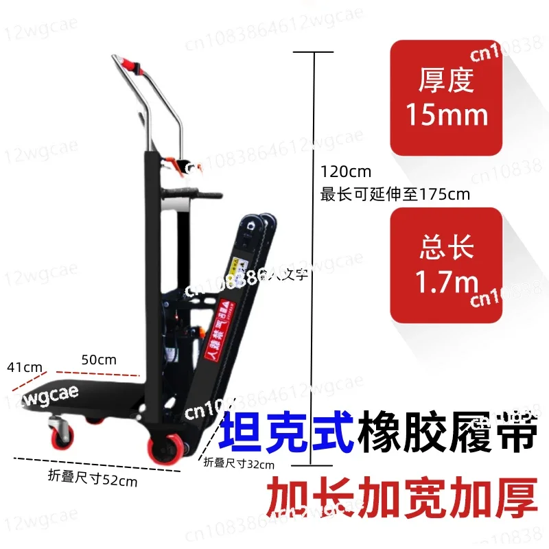 Electric tracked silent climbing machine,automatic tire for transporting household appliances and materials up and down stairs