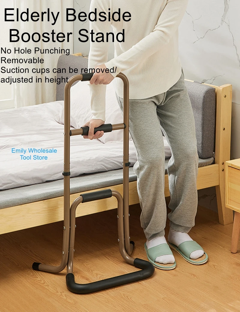 Bedside armrests bathroom elderly pregnant women auxiliary safety riser get up anti-fall toilet sofa armrest shelf