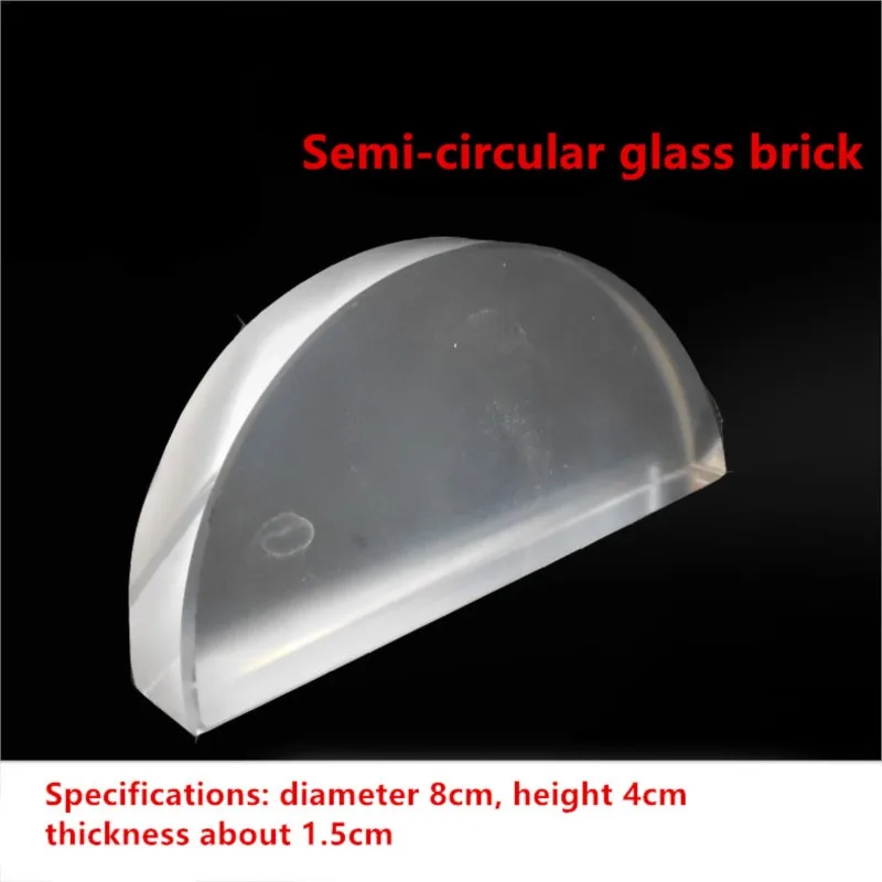 Semi-circular glass brick  Physical optics refractive index  Teaching equipment  experiment equipment diameter 8cm