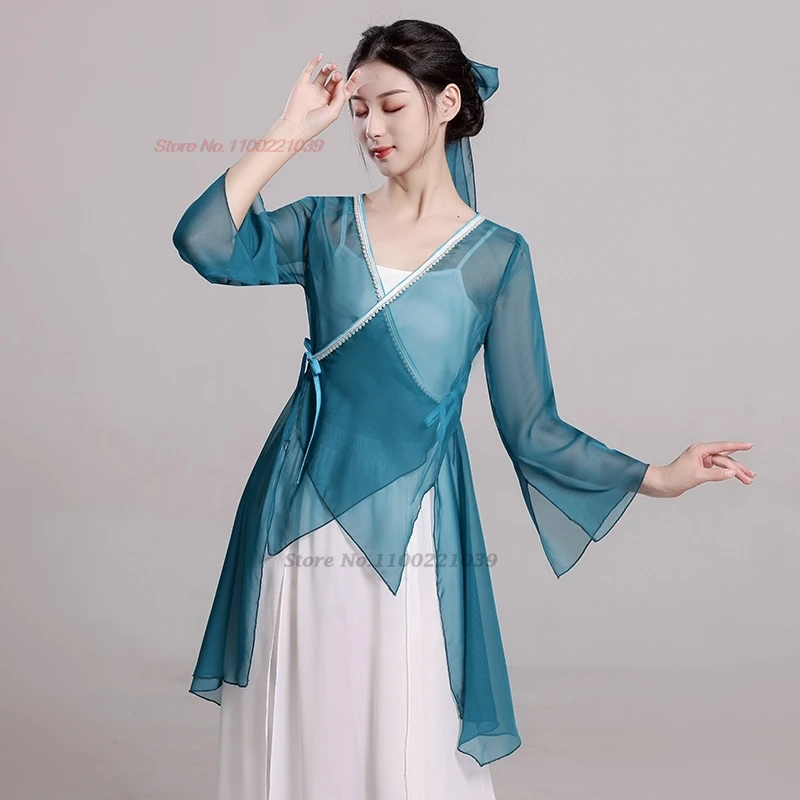 

2026 традиционный китайский танцевальный костюм, сетчатый топ ханьфу + брюки, комплект тренировочных упражнений, сценическое платье, древний народный танец