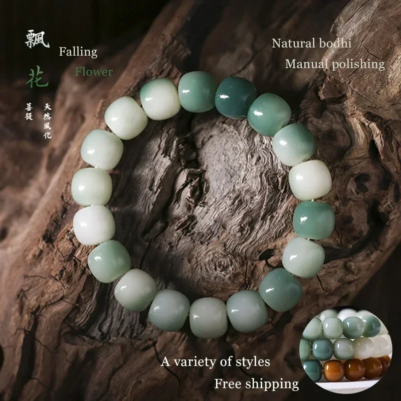 Natural green Bodhi root literary man white jade plate play bracelet women bracelet Chinese wind wholesale bangle beads wood hot