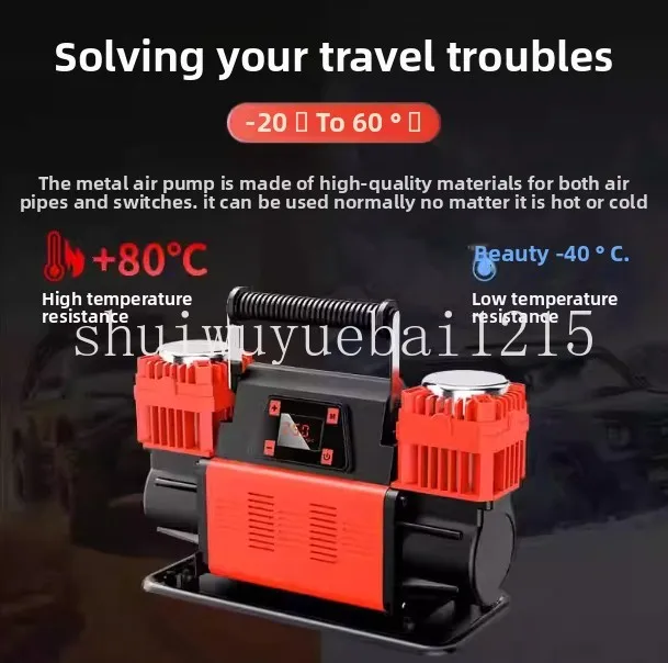 Car air pump double cylinder 12V full self-stop high pressure high power car tire SUV desert off-road air pump