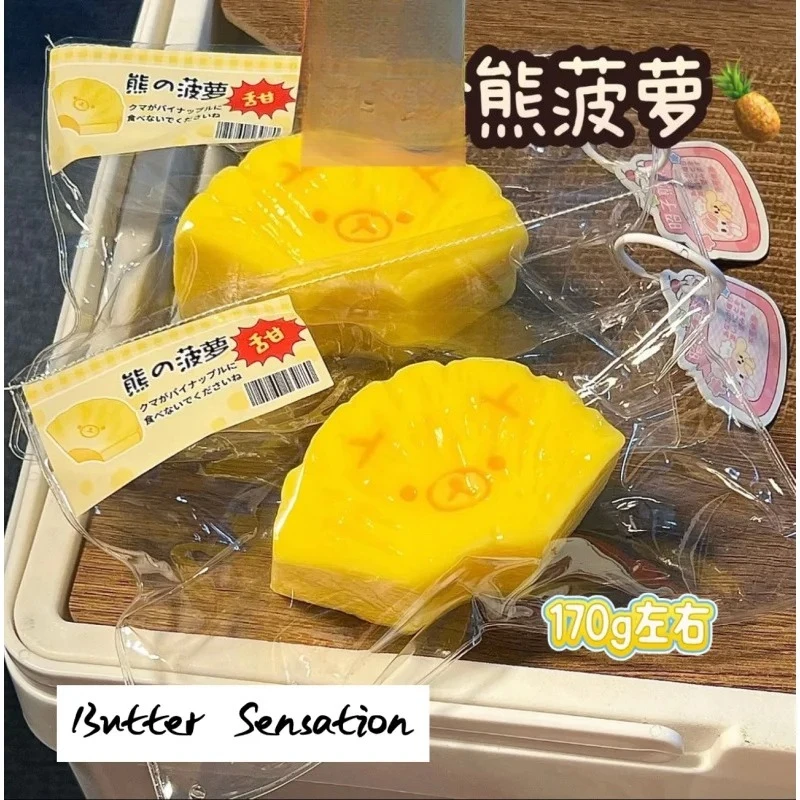 New  Handmade Squishy with Butter texture! - Pineapple Bear shaped to relieve stress - Food grade silicone