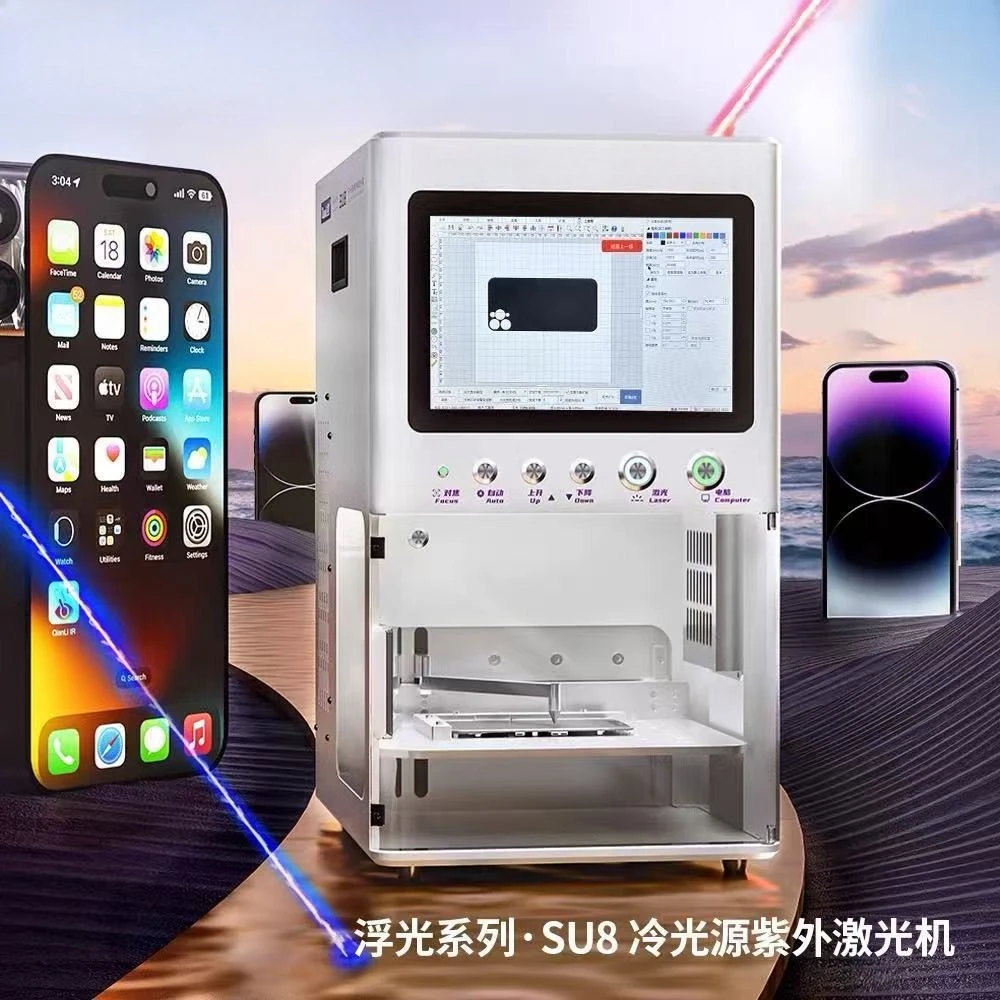 SU8 Youth Edition Cold Light UV Laser Machine Screen Back Cover Marking Laser Engraving Machine Precision and Efficient