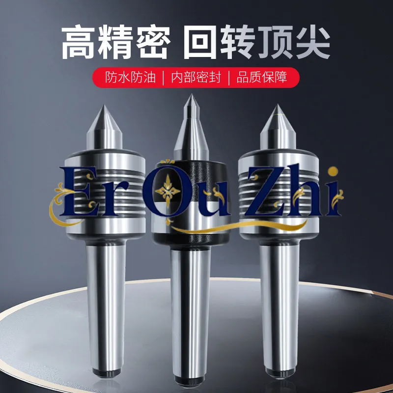 High Precision Lathe Die Rotary Top Hard Numerical Control Alloy Rotary Movable Thimble Movable Top Hard Mohs Shank MT2345