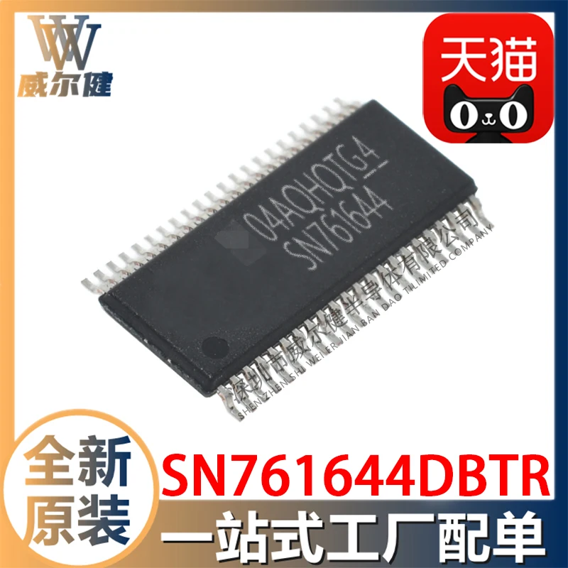Free shipping  SN761644DBTR TSSOP44  IC SN761644     10PCS