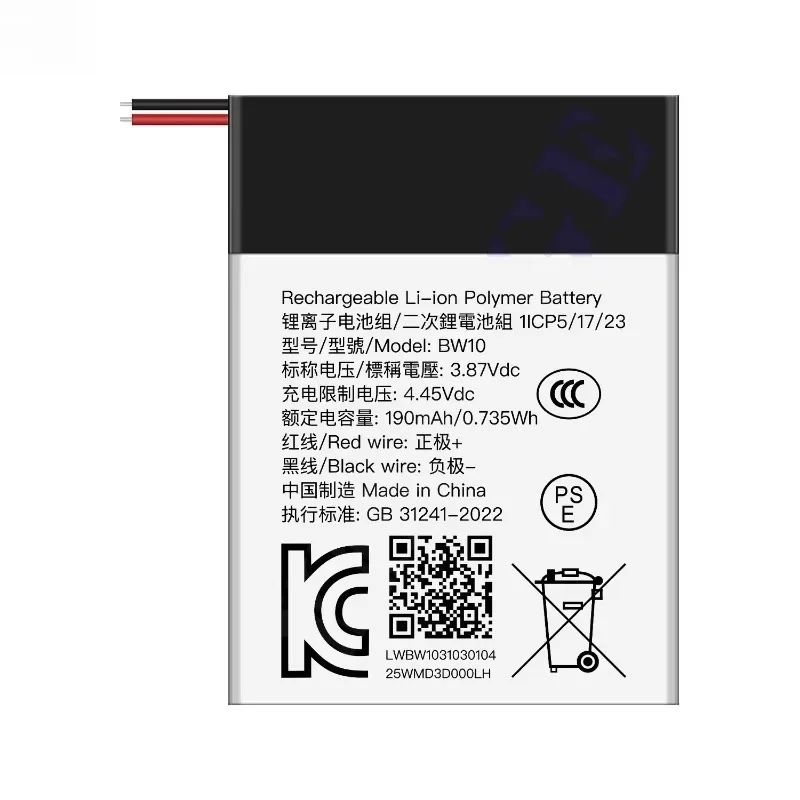 BW10 Battery For Xiaomi MI Band 8 Watch Brand New High Quality Replacement Battery 3.7V 190mAh