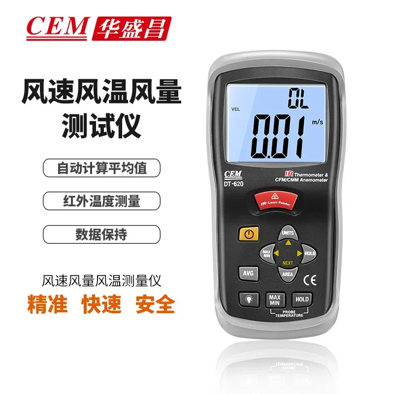 Premium NEW  DT-620 Handheld Anemometer Digital Display Anemometer Wind Speed Air Volume Air Temperature Measuring Instrument
