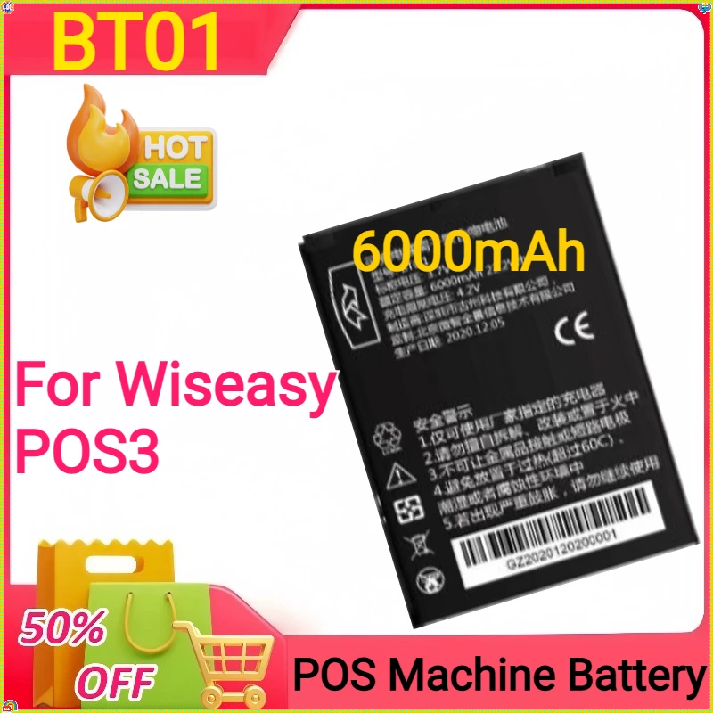 

New 6000mAh 3.7V 22.2Wh BT01 Battery for Wiseasy POS3 Information Intelligent Card Reader Battery