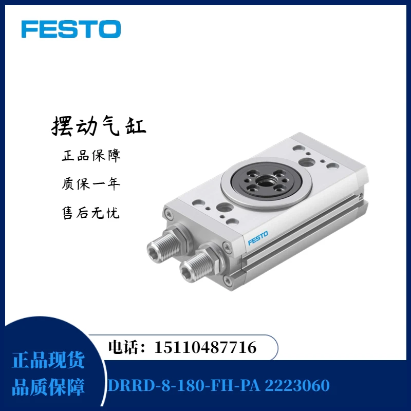 Festo FESTO Swinging Cylinder DRRD-8-180-FH-PA 2223060 In Stock