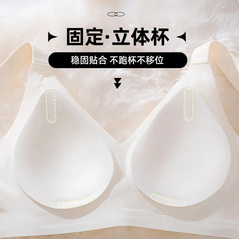 Plus-size thin bra for large busts, minimizes appearance, seamless, gathers and supports the breasts