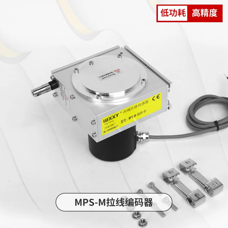 MPS-M rope displacement sensor, high-precision WPS rope encoder, waterproof rope electronic ruler