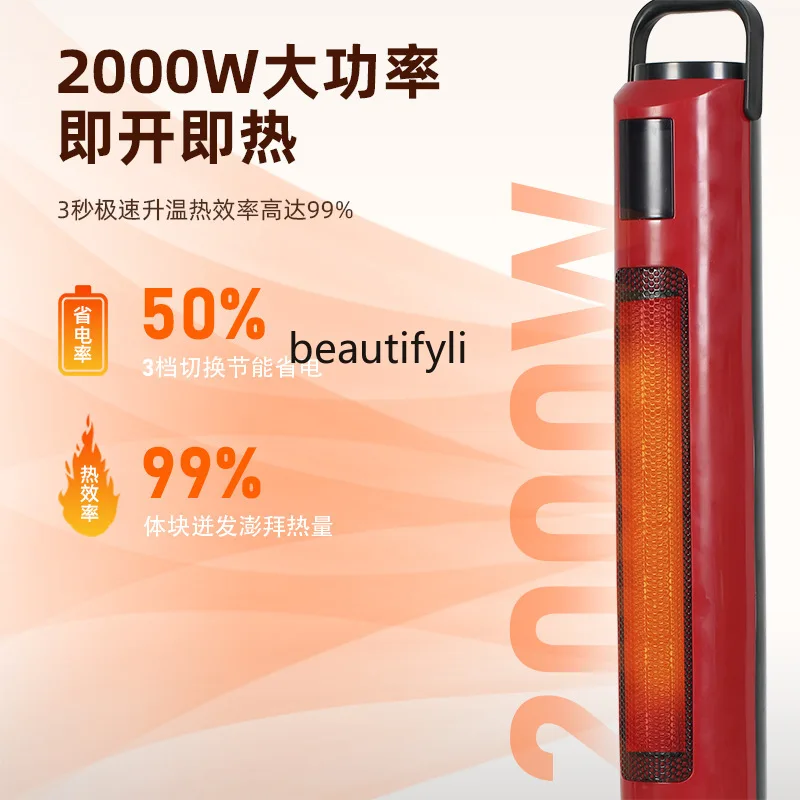 سخان كهربائي منزلي ثنائي الغرض ذكي يهز الرأس سخان كهربائي جهاز التحكم عن بعد عامل سخان