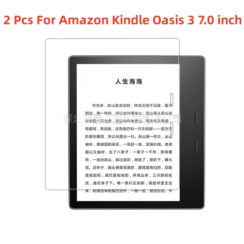 2 Pcs Tempered Glass For Amazon Kindle Oasis 3 7.0 inch Taclet Screen Protector Protective Film