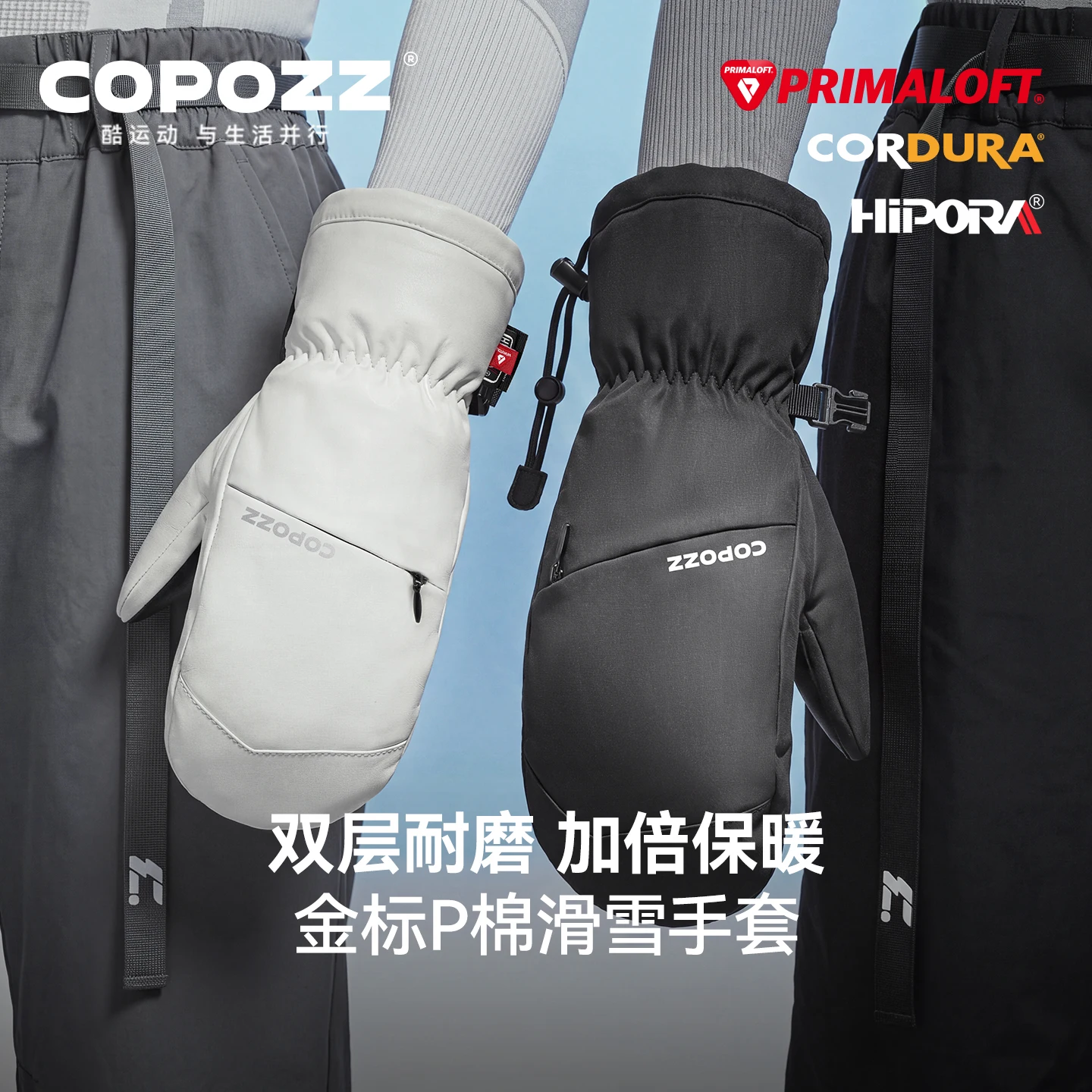 Copozz Skiing Gloves Kevlar PU Winter Waterproof Men Women Motorcycle Riding Snow Protective Gasket Windproof Gloves For Ski