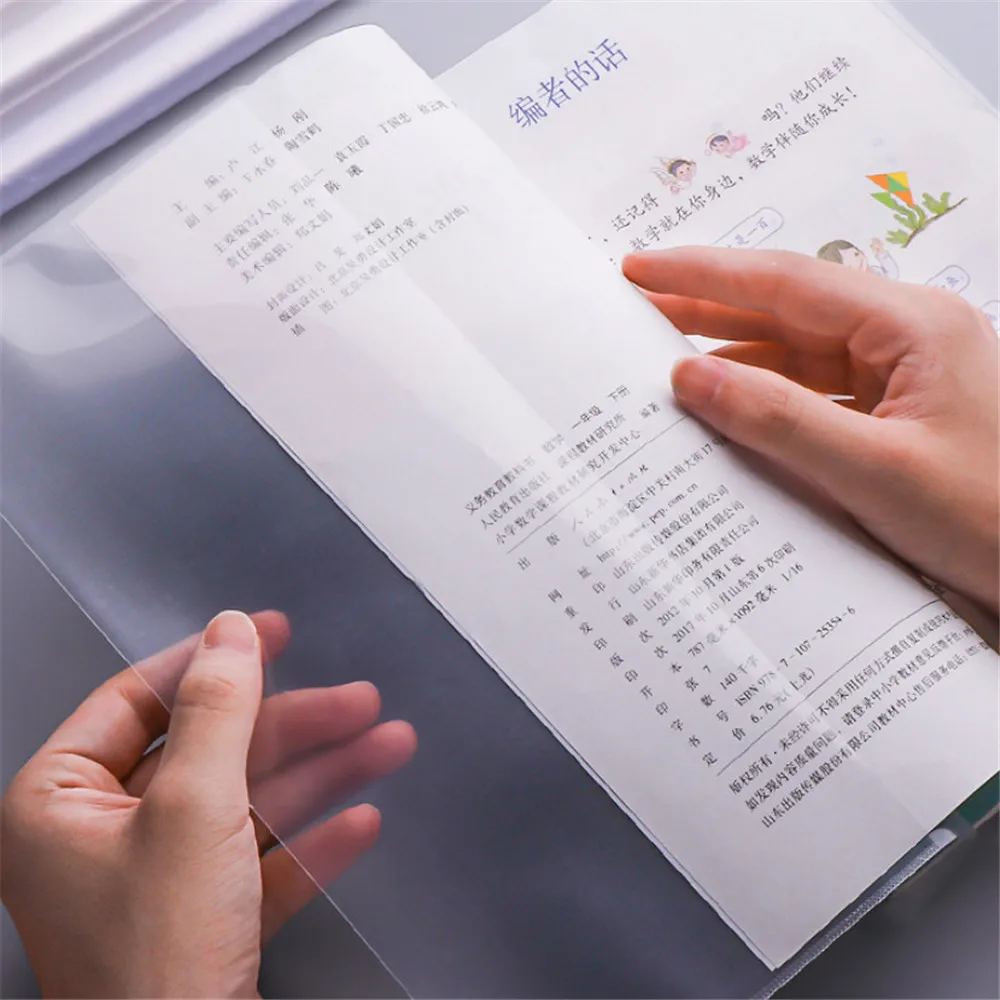 10 Sheets A4 A5 B5 Frosted Transparent Self-adhesive Book Cover Waterproof Non-slip Book Cover Student Notebook Film