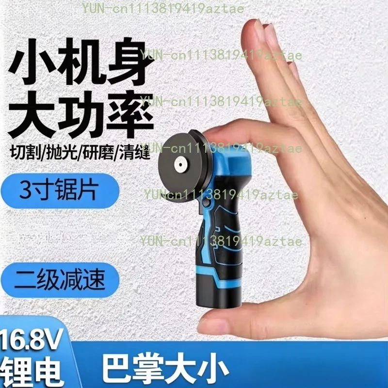 Lithium Battery Cordless Mini Angle Grinder Small Home Electric Handheld Cutter Rechargeable Micro Grinder