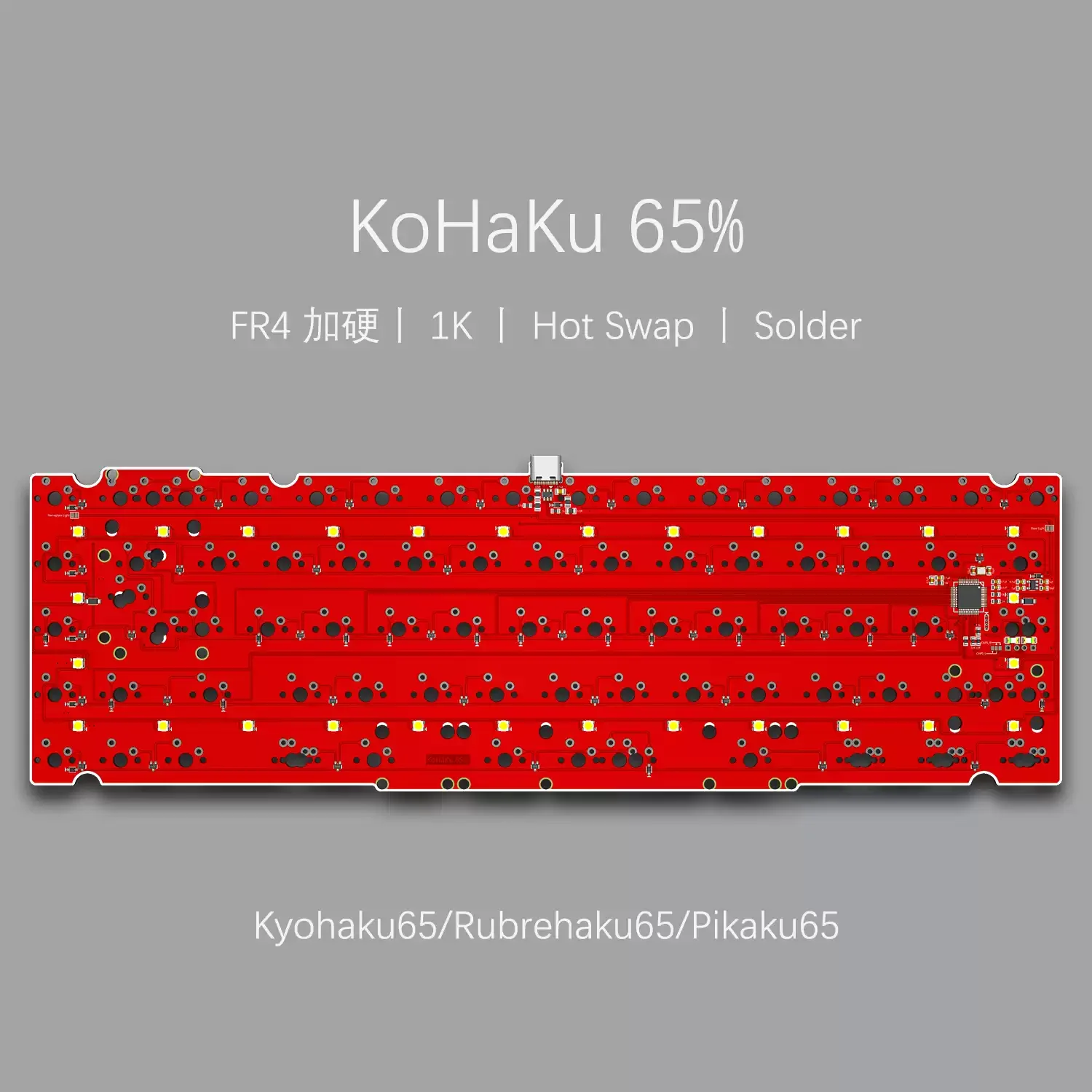 1.6mm Hotswap/Solderable PCB for Singa Kohaku Keyboard VIA Remap