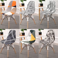 1PC Printed Elastic Shell Chair Cover Short Back Armless Chairs Covers Adjustable Dining Room Seat Covers for Hotel Party