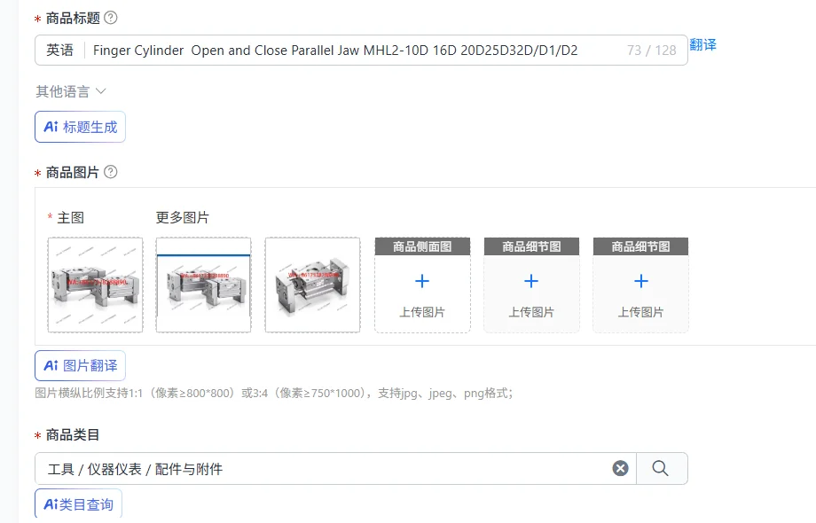 Finger Cylinder  Open and Close Parallel Jaw MHL2-10D 16D 20D25D32D/D1/D2