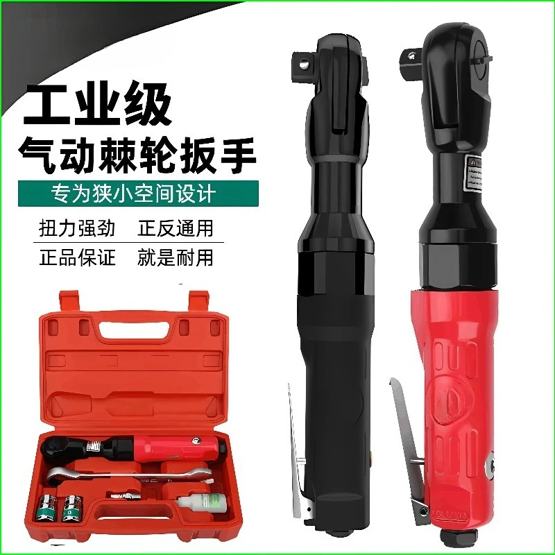 Suitable for Pneumatic Ratchet Wrenches, 90-degree High Torque, 1/2 Inch, 3/8 Inch L-right-angle Small Air Cannon Wrenches,