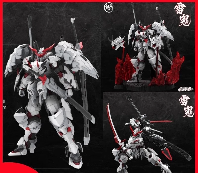 

Spot Ming Jiang Chuan Xue Zhang Xue Ghost Assembly Model Guochuang Mecha Model Finished Skeleton with Special Code