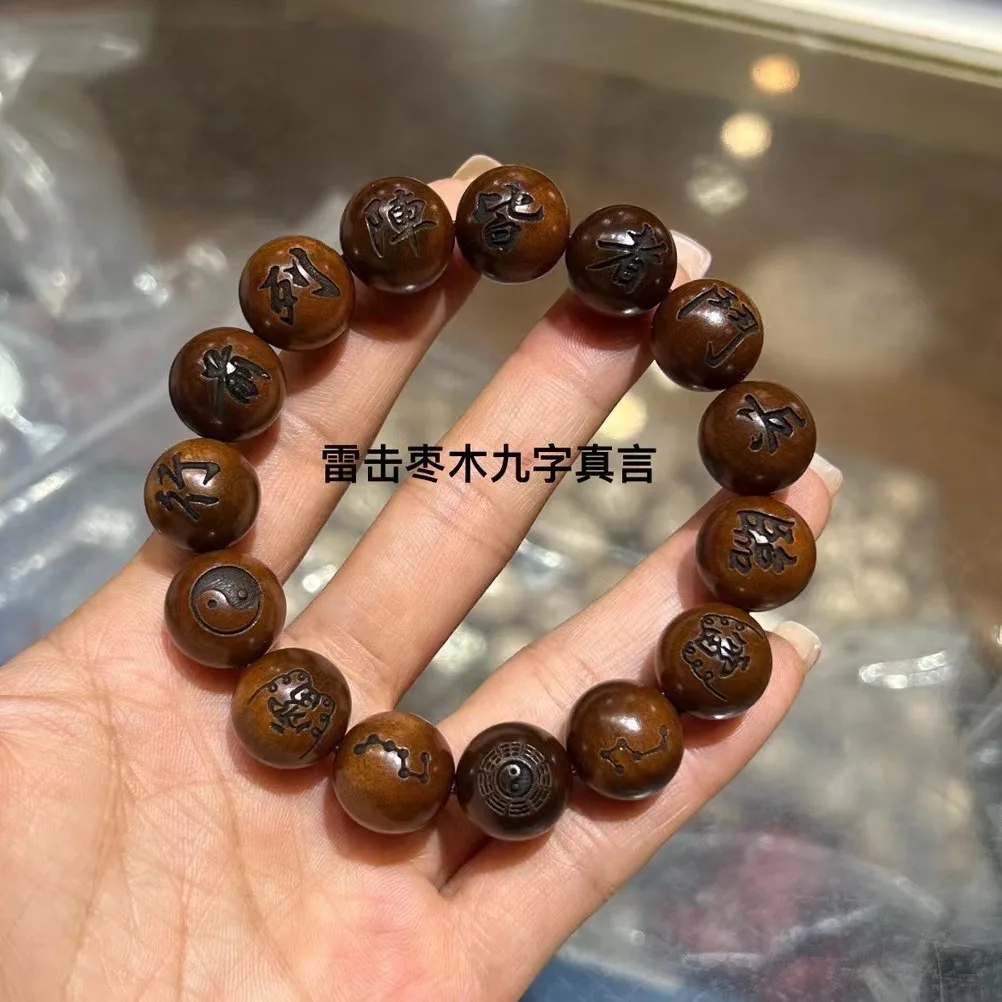 Natural Lightning Strike Jujube Wood Bracelet Carving Taboo Character Tianjing Secret Hand-held Buddha Bead Hand String Rosary
