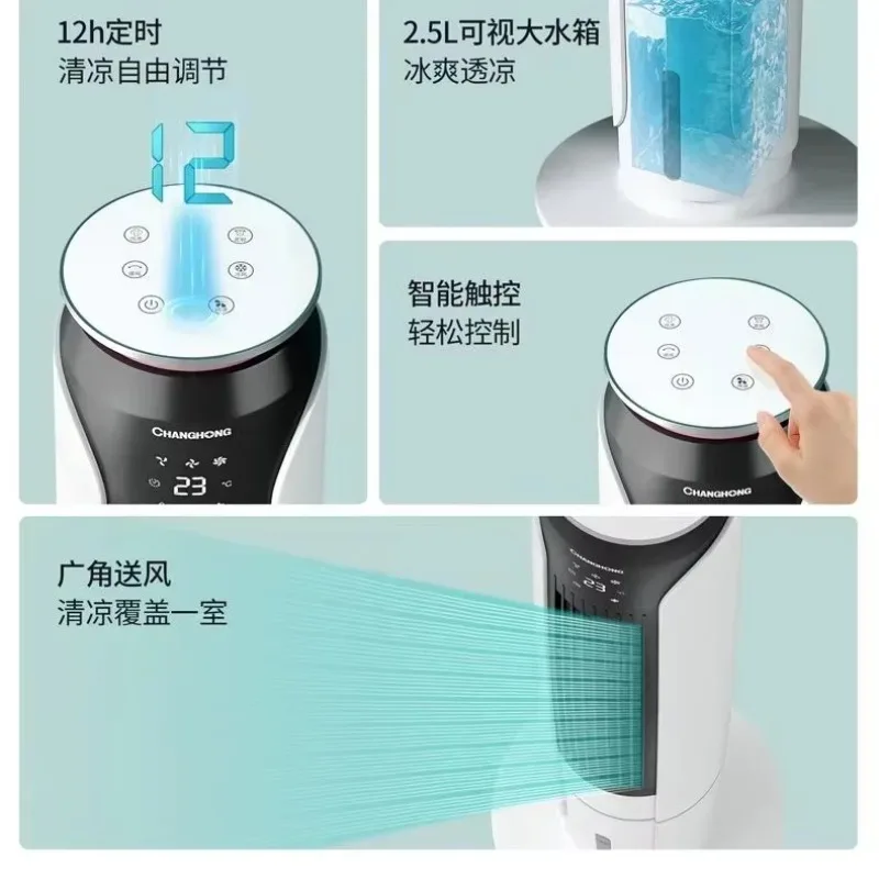 Electric Fans. Household Vertical Fans. Vertical Humidifiers. Air Cooler. Large Air Volume. Portable Ventilador.
