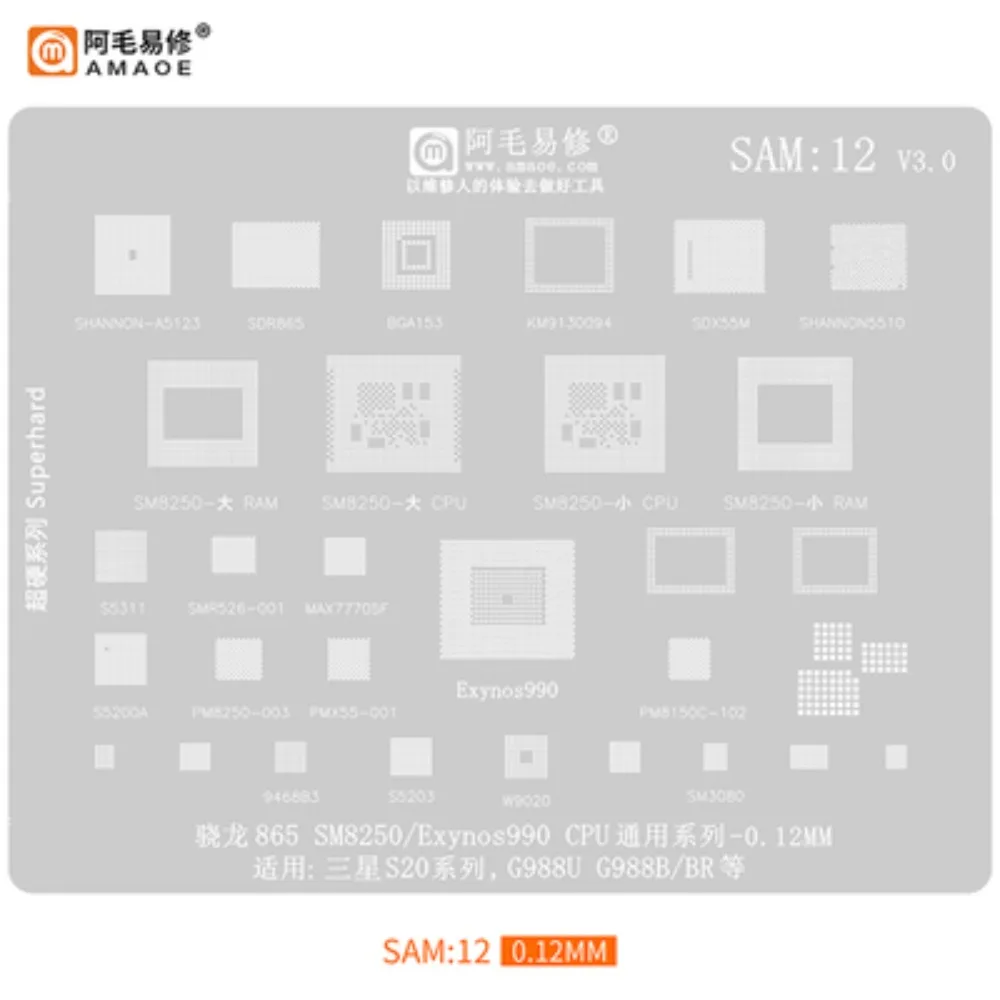 

Amaoe SAM:12 BGA Reballing Stencil For SAMSUNG S20 G988U G988B SM8250 Exynos990 CPU IC SDR865 MAX77705F PM8150C PM8250 PMX55