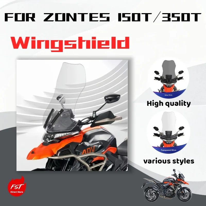 For ZONTES 350T, windshield modification: heightening and widening the front windshield.